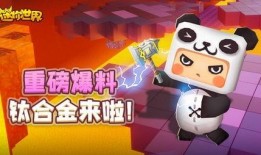 爆料主播迷你世界视频,主播视频爆料背后的真实世界